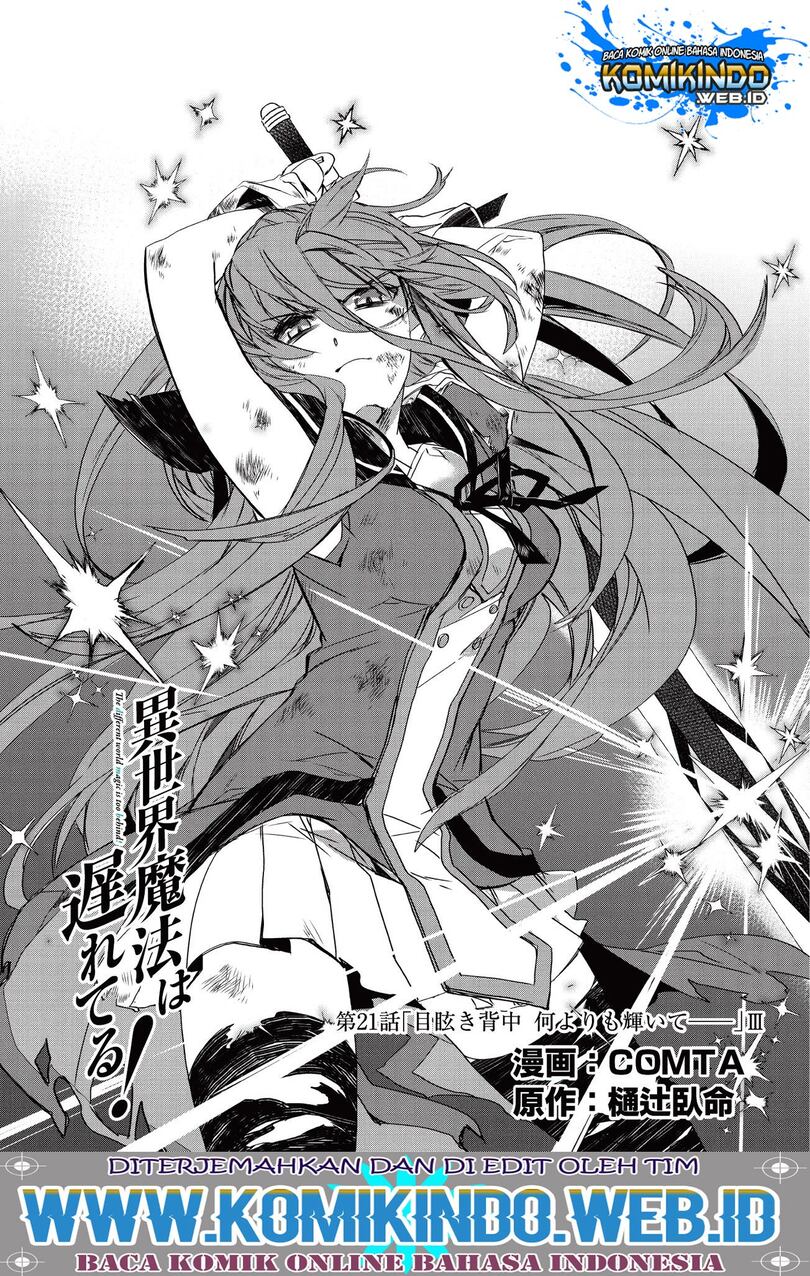 Isekai Mahou wa Okureteru! Chapter 21.1 - halaman 2