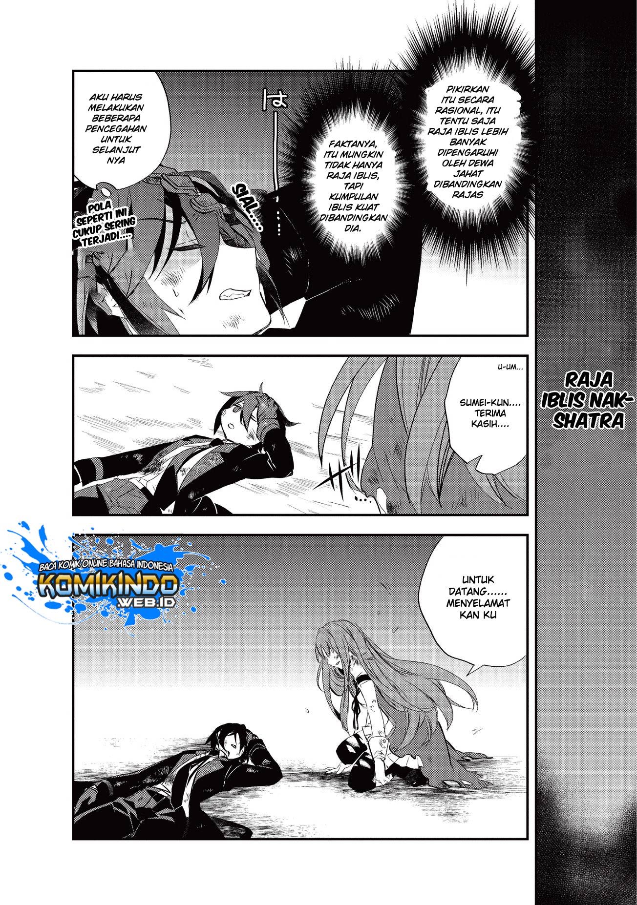 Isekai Mahou wa Okureteru! Chapter 21.3 - halaman 5