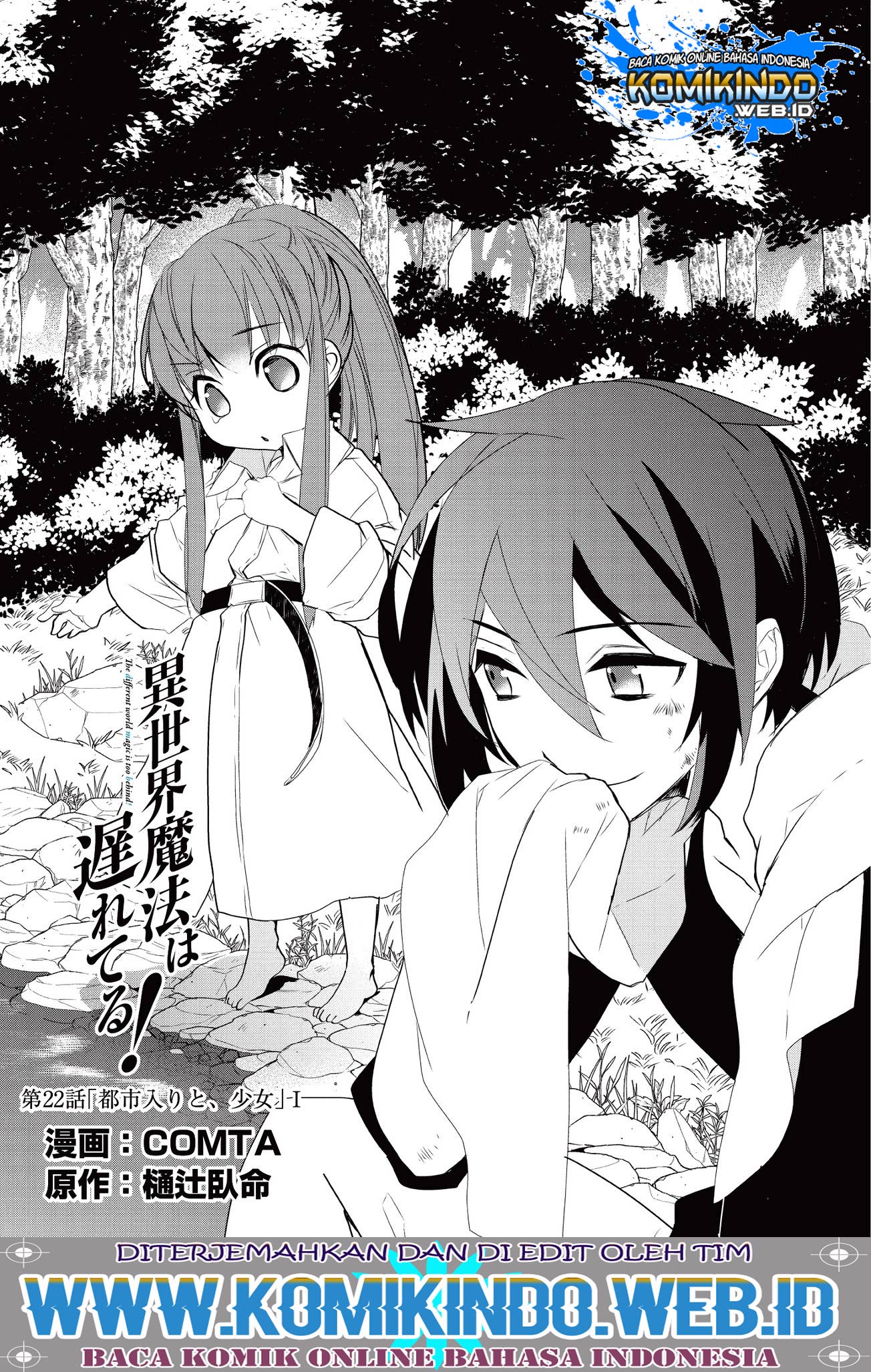 Isekai Mahou wa Okureteru! Chapter 22.1 - halaman 2