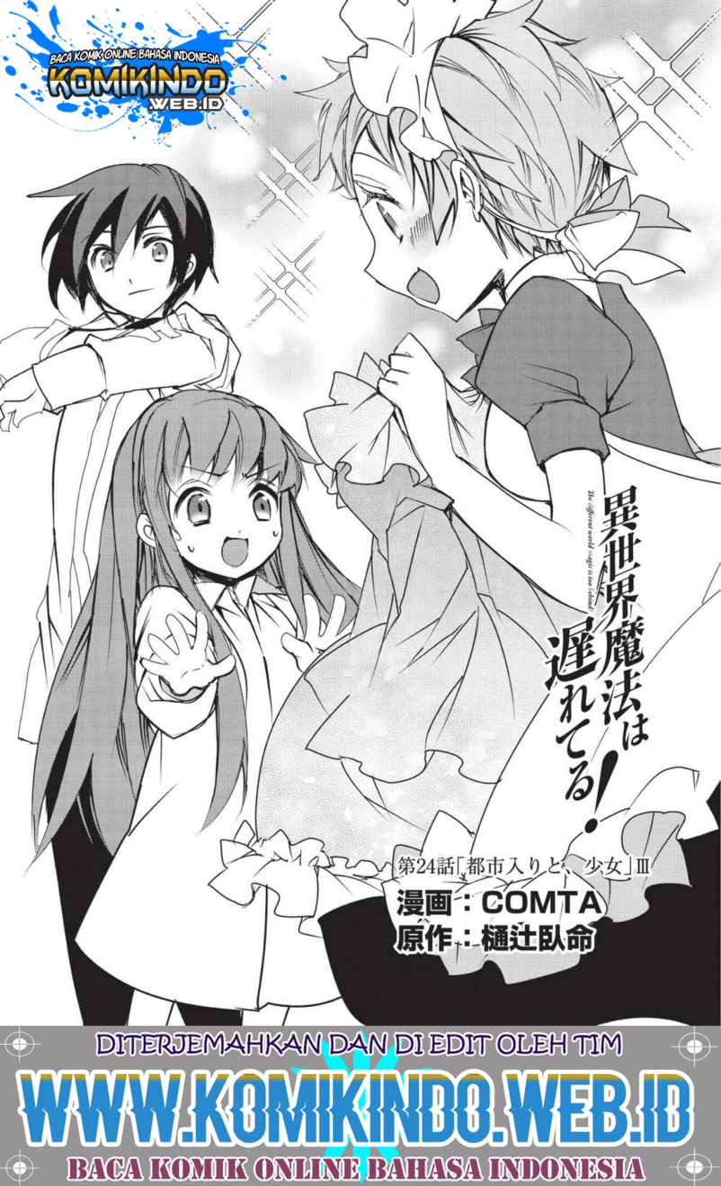 Isekai Mahou wa Okureteru! Chapter 24.1 - halaman 2