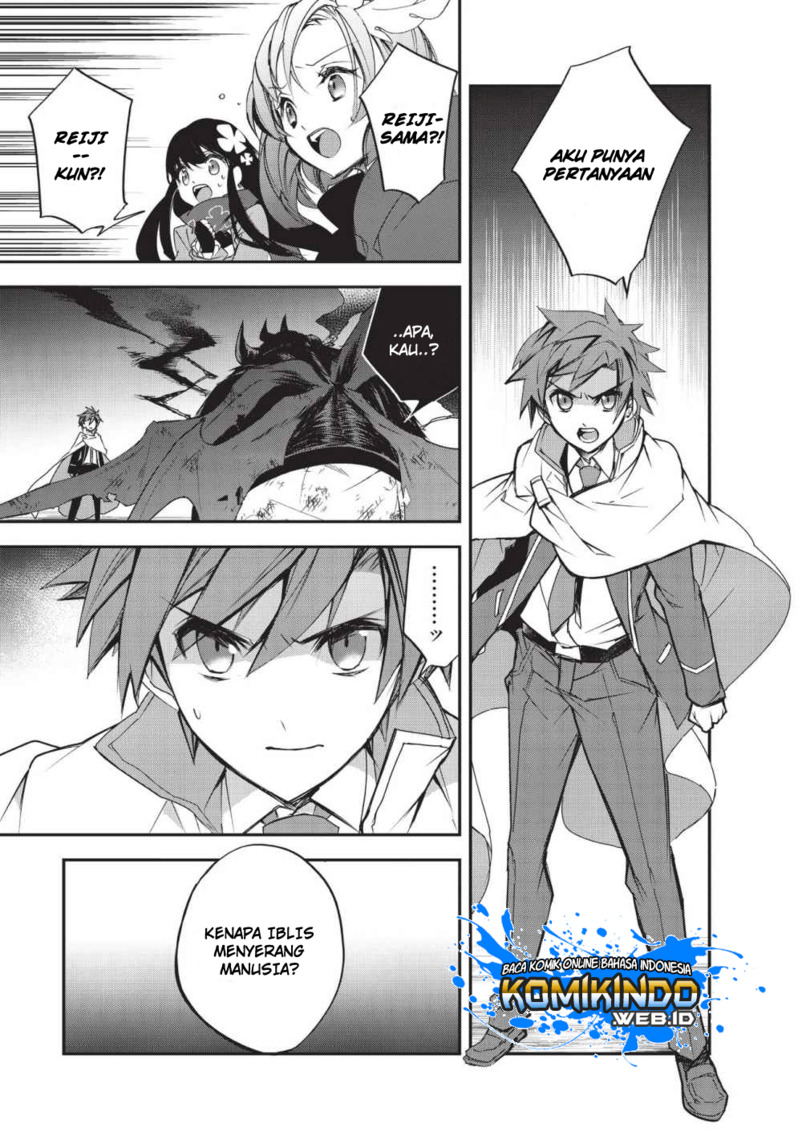 Isekai Mahou wa Okureteru! Chapter 24.1 - halaman 31