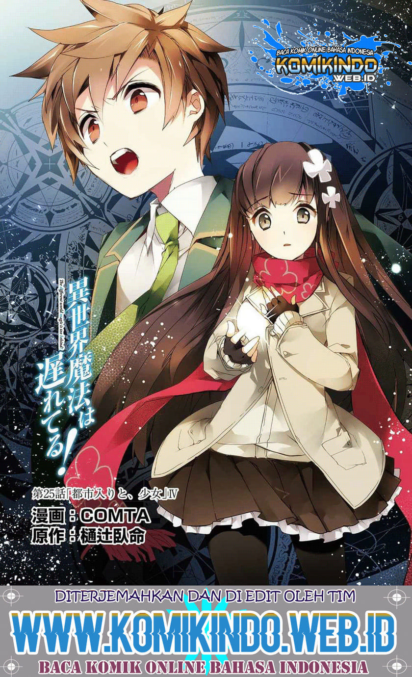 Isekai Mahou wa Okureteru! Chapter 25 - halaman 2