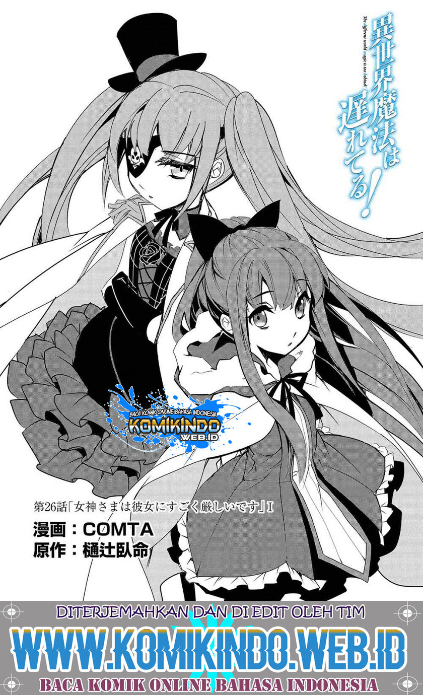 Isekai Mahou wa Okureteru! Chapter 26 - halaman 2