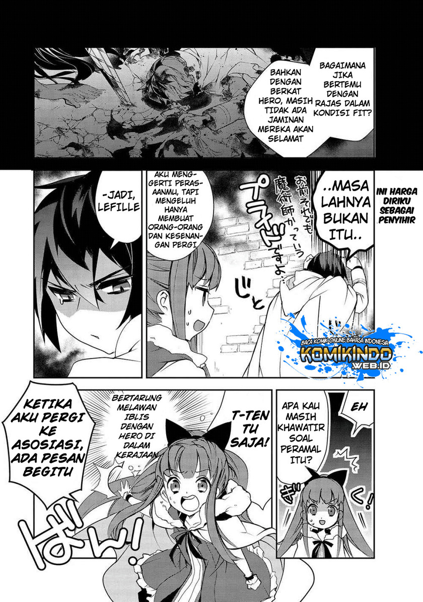 Isekai Mahou wa Okureteru! Chapter 26 - halaman 4
