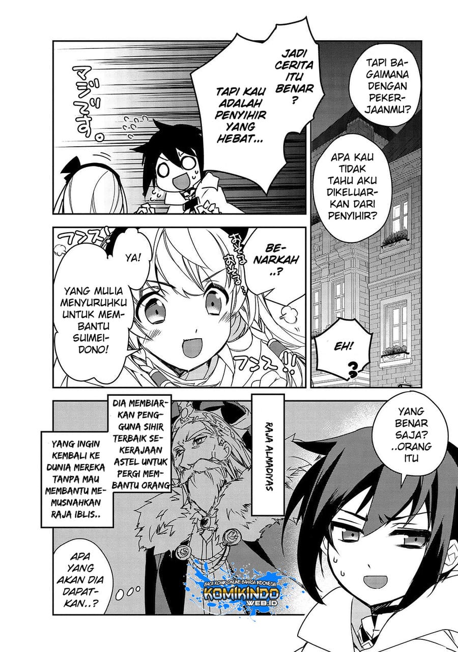 Isekai Mahou wa Okureteru! Chapter 27 - halaman 16