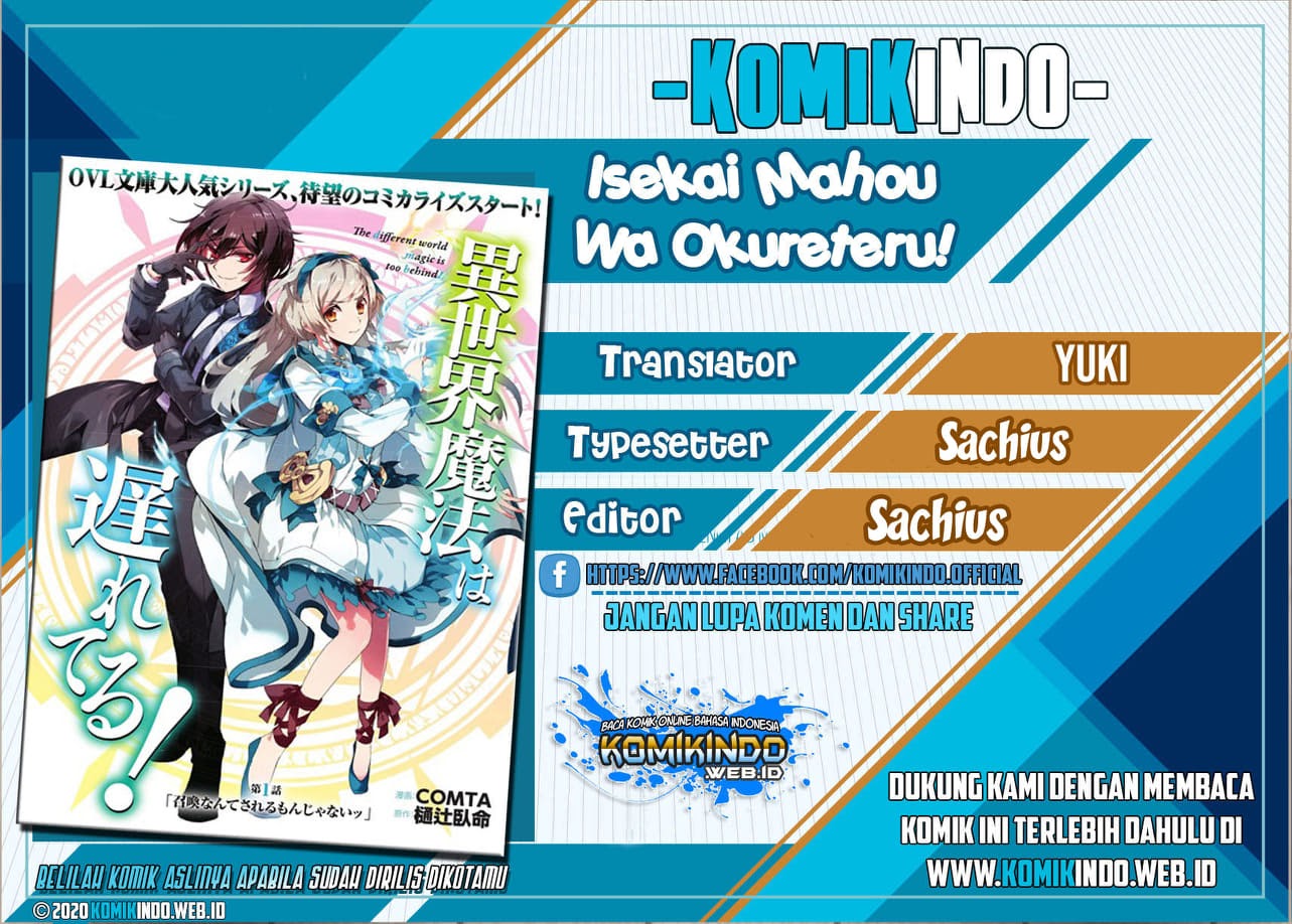 Isekai Mahou wa Okureteru! Chapter 29 - halaman 1