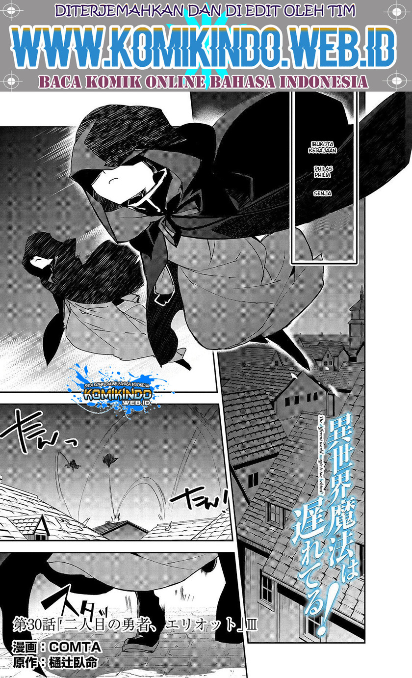 Isekai Mahou wa Okureteru! Chapter 30 - halaman 2