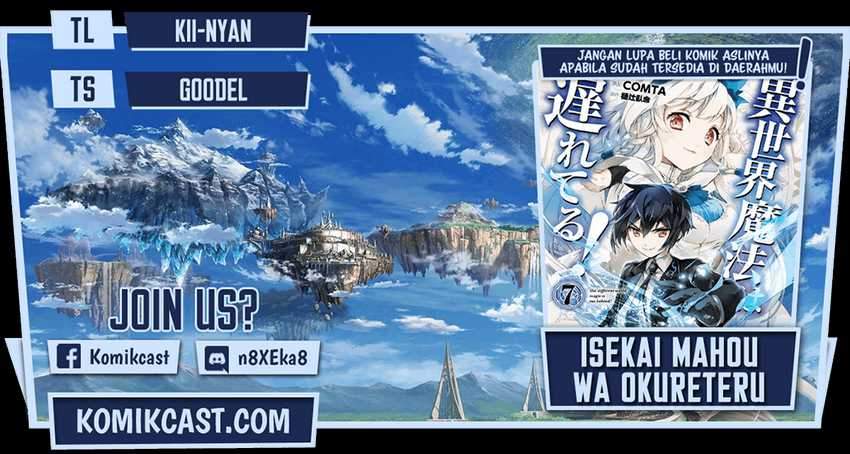 Isekai Mahou wa Okureteru! Chapter 37 - halaman 1