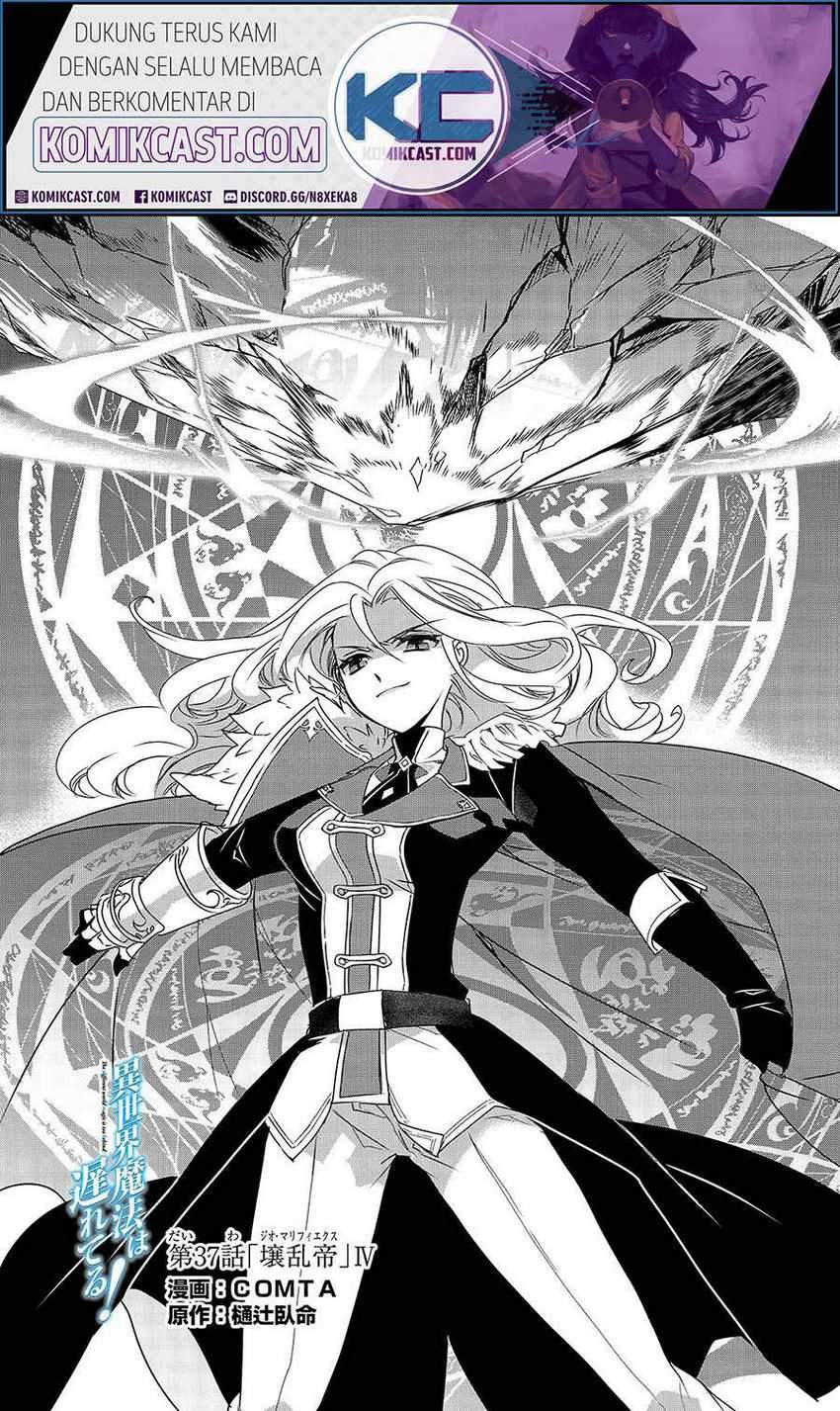 Isekai Mahou wa Okureteru! Chapter 37 - halaman 3