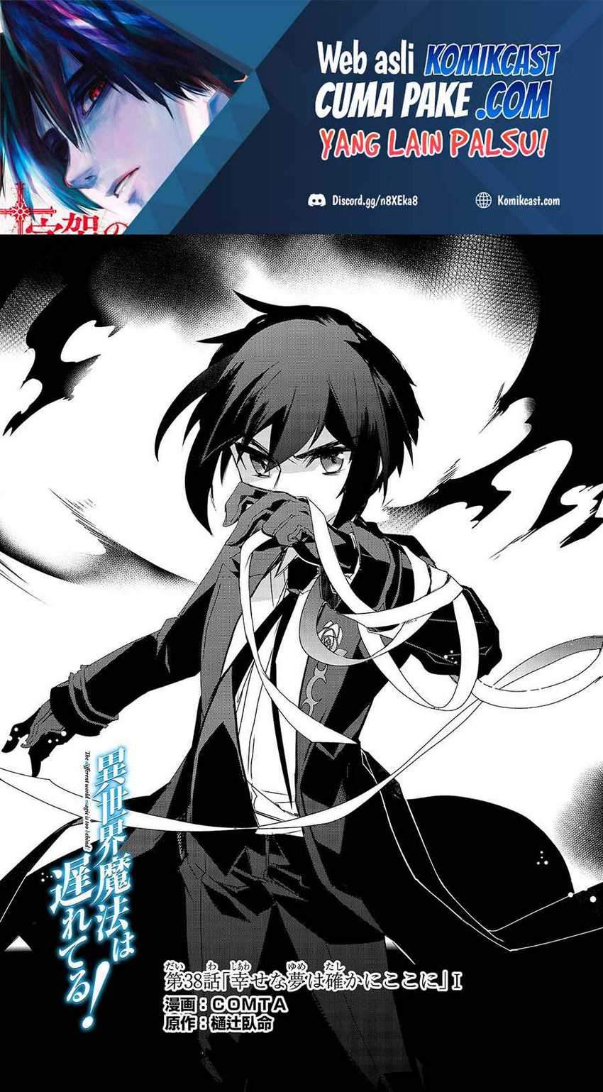 Isekai Mahou wa Okureteru! Chapter 38 - halaman 3