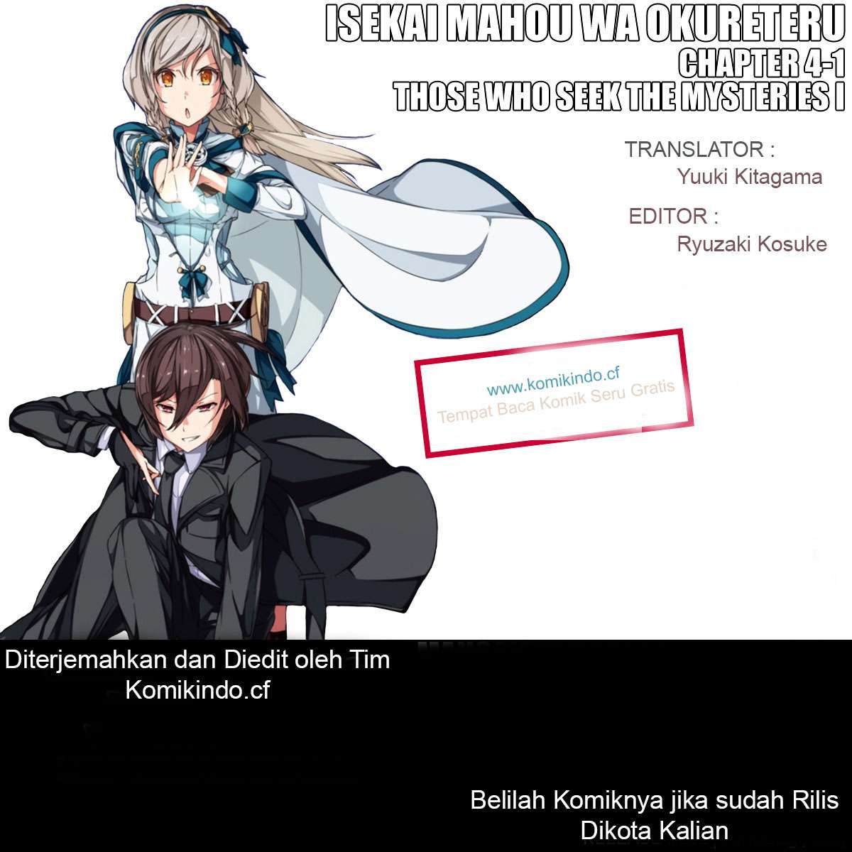 Isekai Mahou wa Okureteru! Chapter 4.1 - halaman 1
