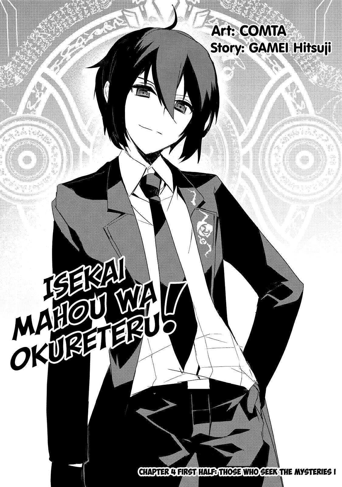 Isekai Mahou wa Okureteru! Chapter 4.1 - halaman 3