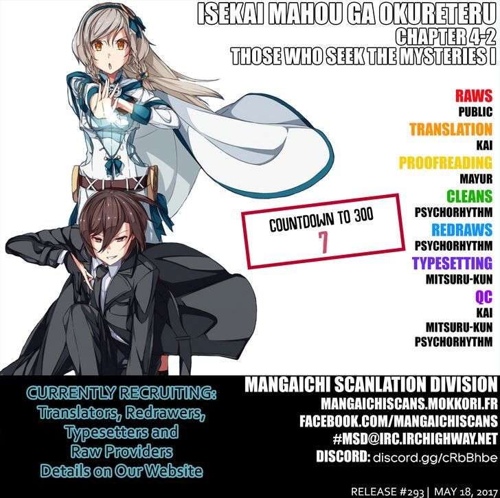 Isekai Mahou wa Okureteru! Chapter 4.2 - halaman 2