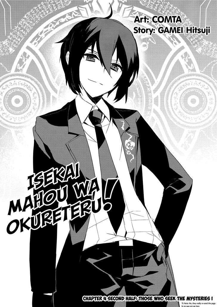 Isekai Mahou wa Okureteru! Chapter 4.2 - halaman 3