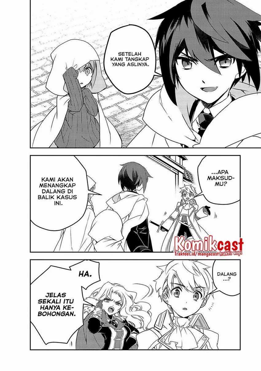 Isekai Mahou wa Okureteru! Chapter 41 - halaman 11
