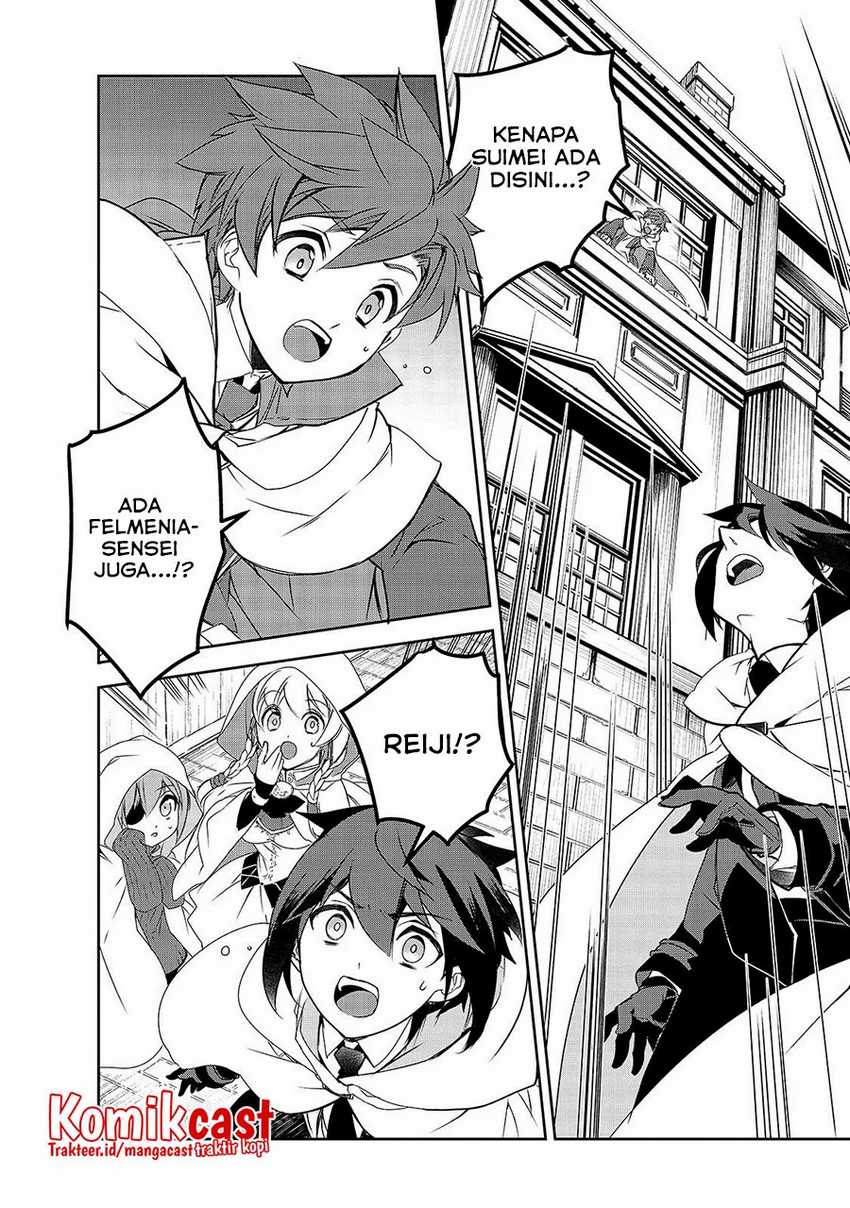 Isekai Mahou wa Okureteru! Chapter 41 - halaman 13