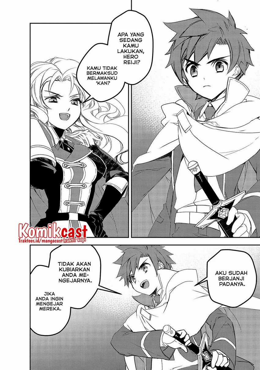 Isekai Mahou wa Okureteru! Chapter 41 - halaman 19
