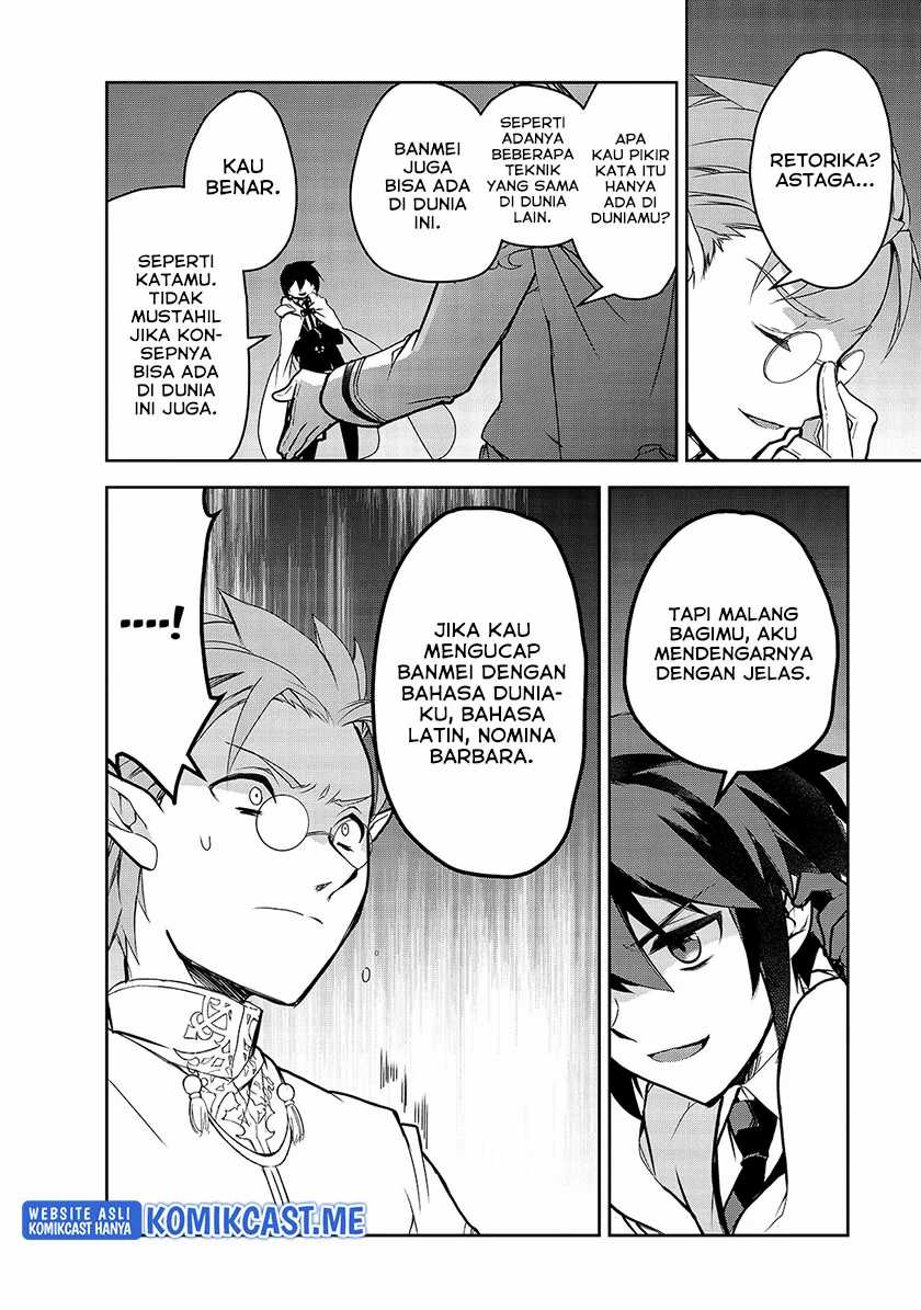 Isekai Mahou wa Okureteru! Chapter 42 - halaman 5