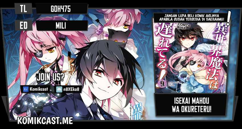 Isekai Mahou wa Okureteru! Chapter 43 - halaman 1