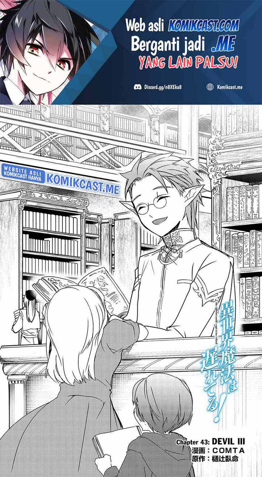 Isekai Mahou wa Okureteru! Chapter 43 - halaman 2