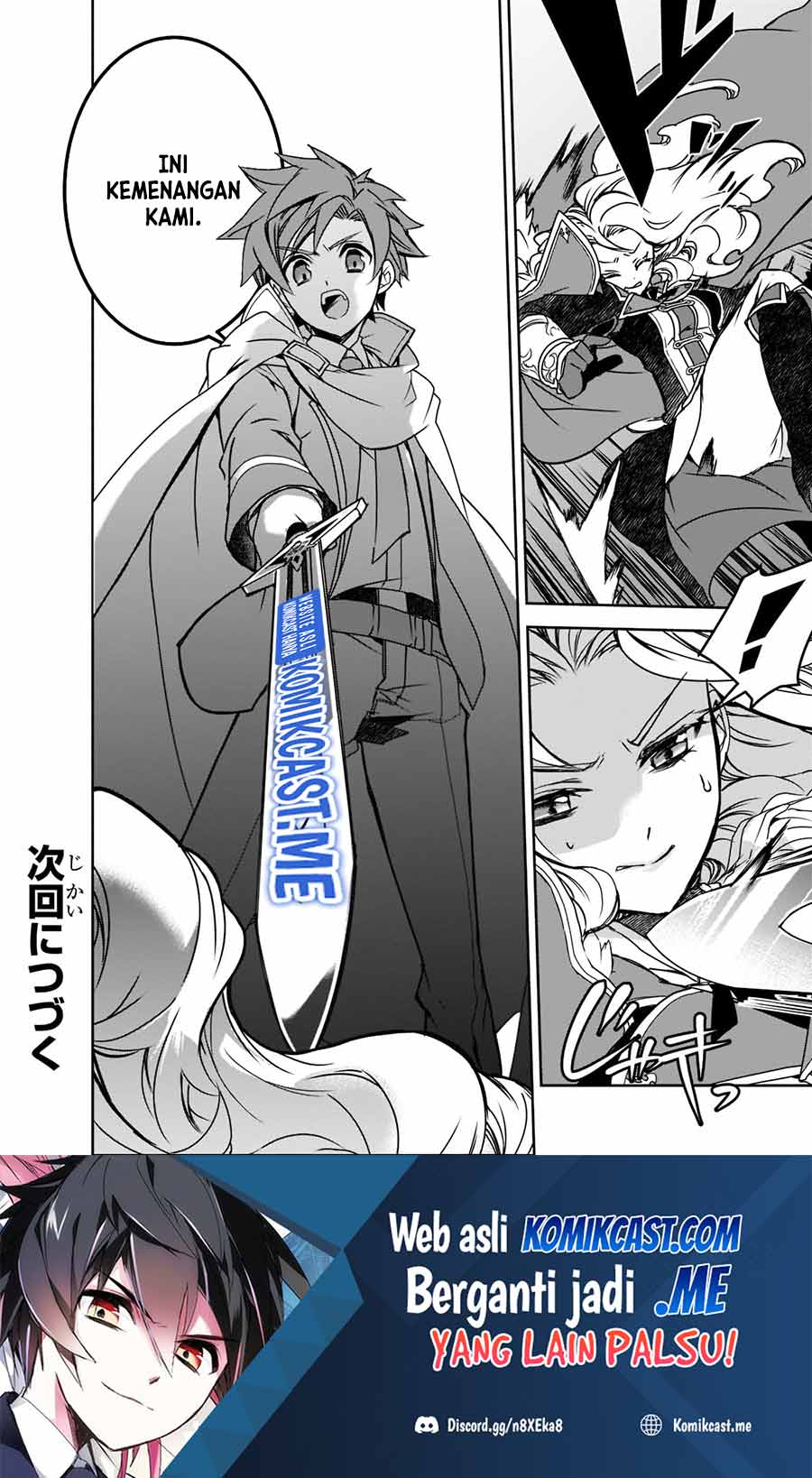 Isekai Mahou wa Okureteru! Chapter 44 - halaman 32