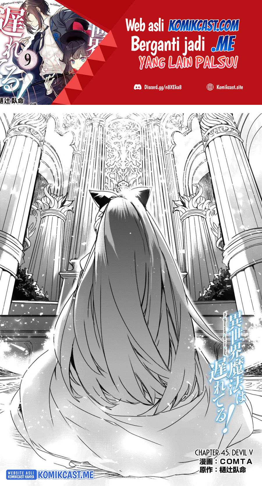 Isekai Mahou wa Okureteru! Chapter 45 - halaman 2