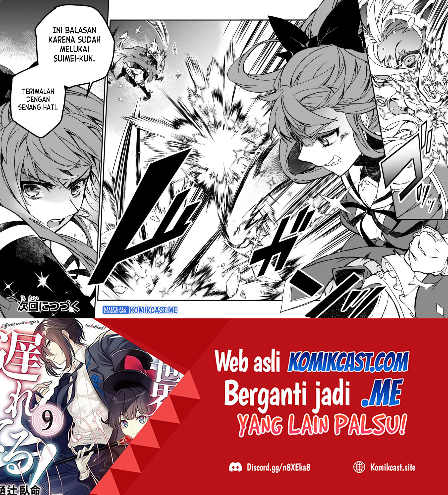 Isekai Mahou wa Okureteru! Chapter 45 - halaman 25