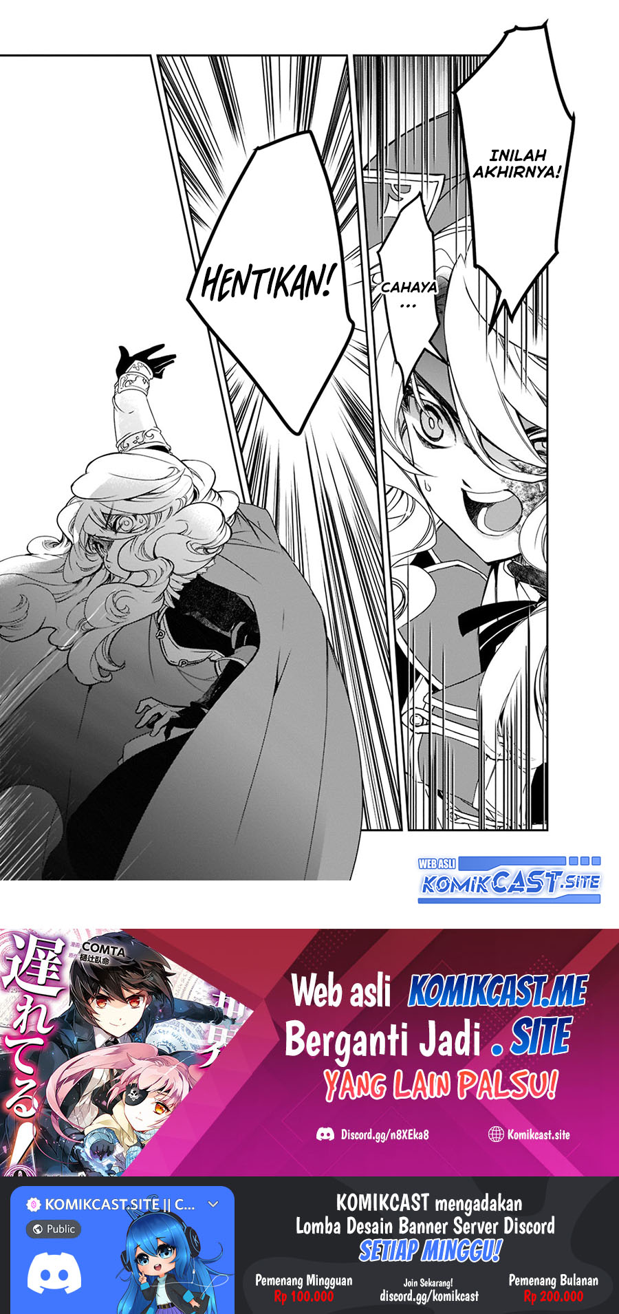 Isekai Mahou wa Okureteru! Chapter 46.1 - halaman 15