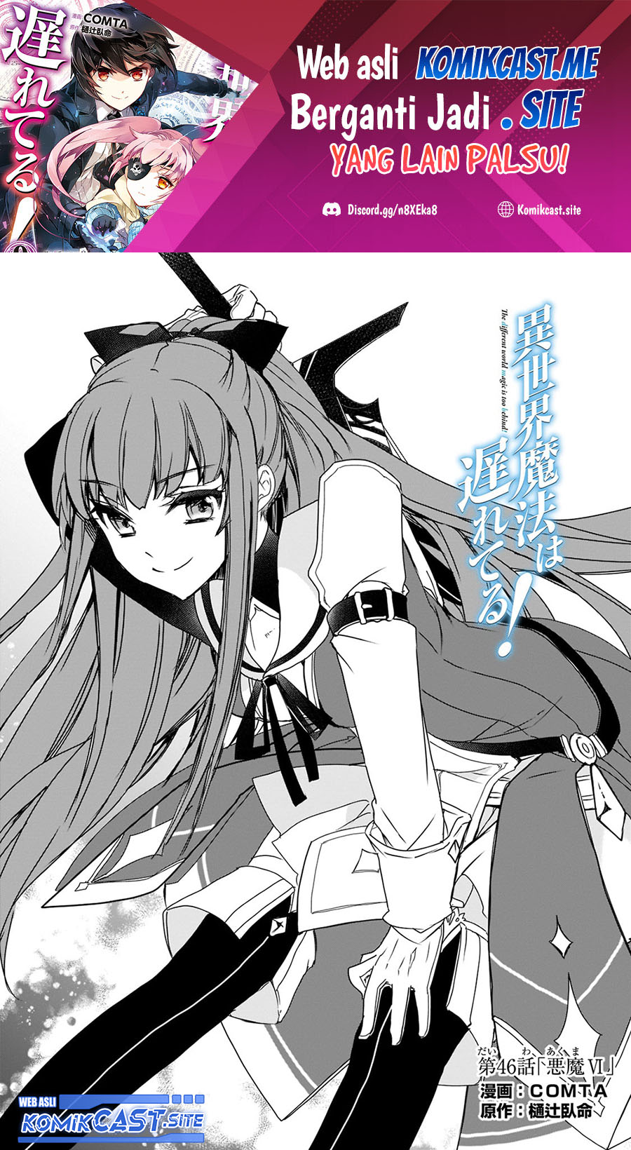 Isekai Mahou wa Okureteru! Chapter 46.1 - halaman 2