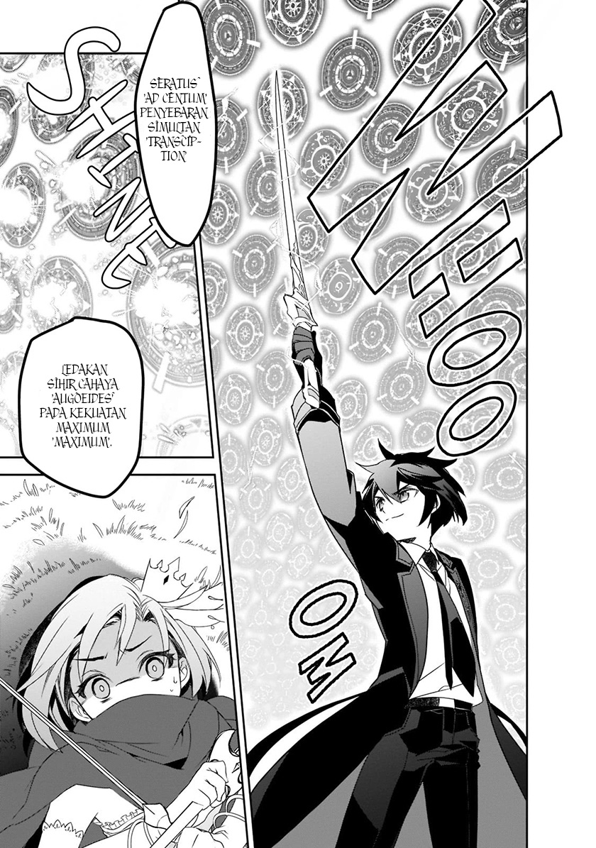 Isekai Mahou wa Okureteru! Chapter 48 - halaman 25