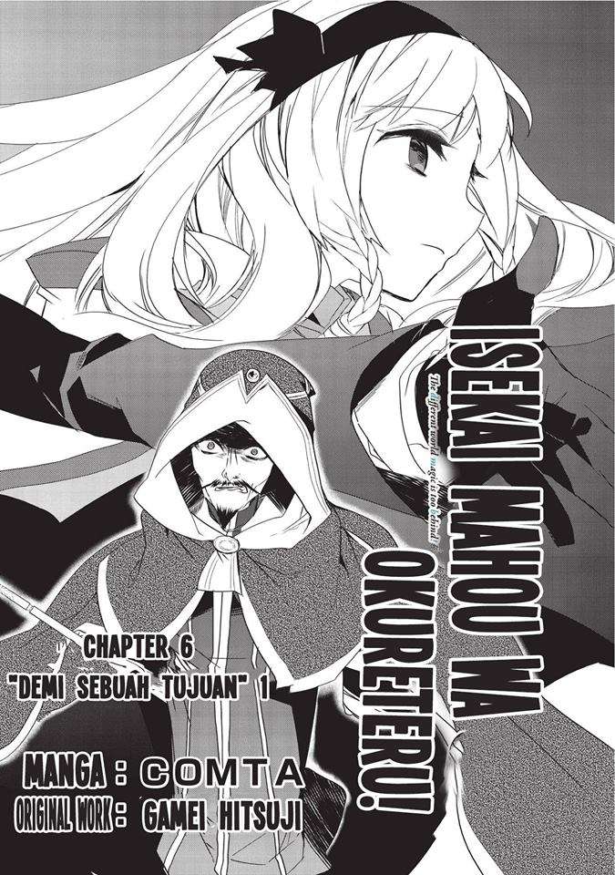 Isekai Mahou wa Okureteru! Chapter 6 - halaman 3