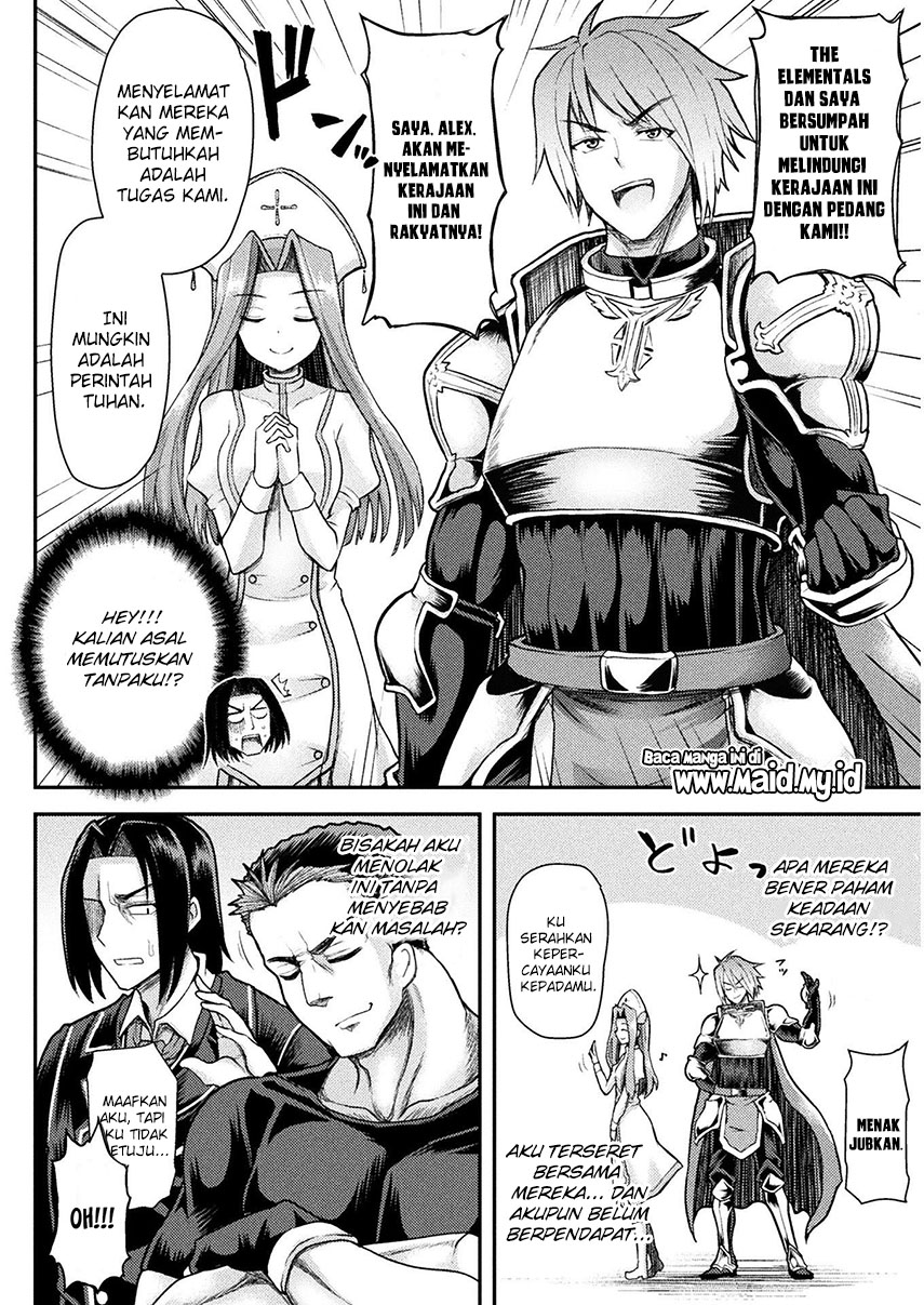 Isekai Majutsushi wa Mahou wo Tonaenai Chapter 1 - halaman 12