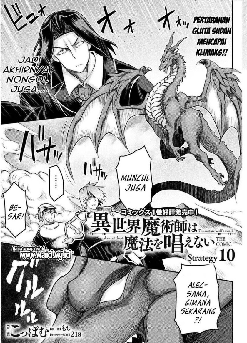 Isekai Majutsushi wa Mahou wo Tonaenai Chapter 10 - halaman 3