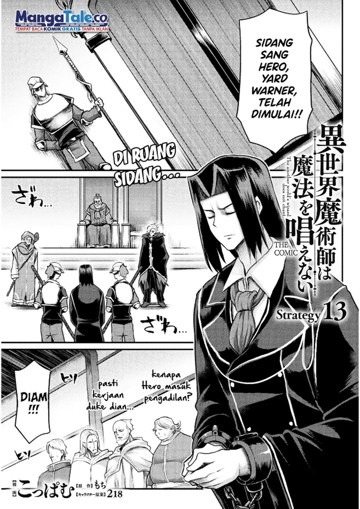 Isekai Majutsushi wa Mahou wo Tonaenai Chapter 13 - halaman 2