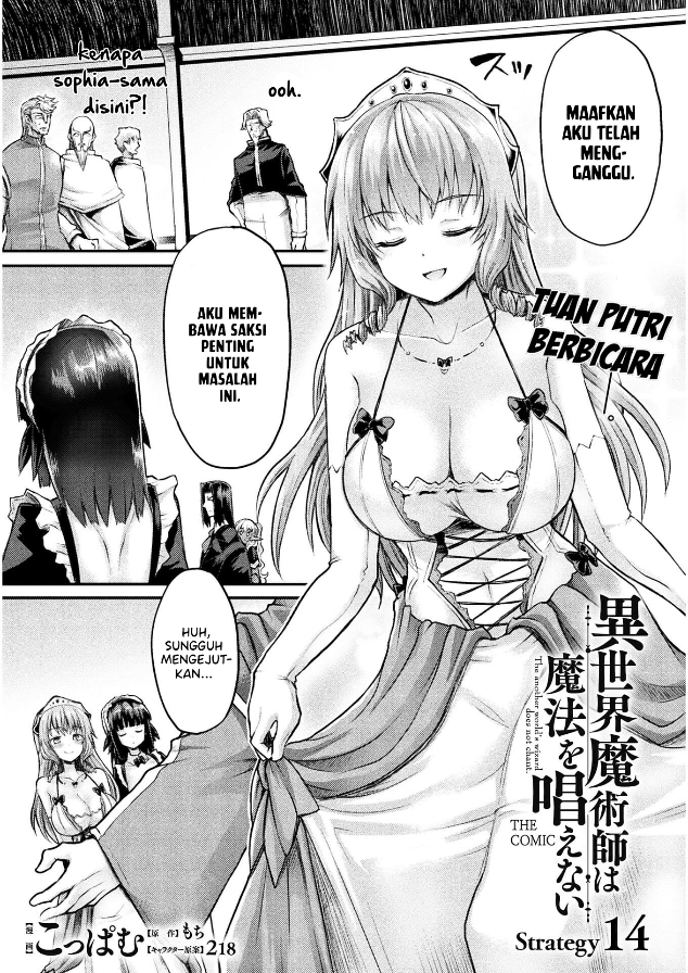 Isekai Majutsushi wa Mahou wo Tonaenai Chapter 14 - halaman 2