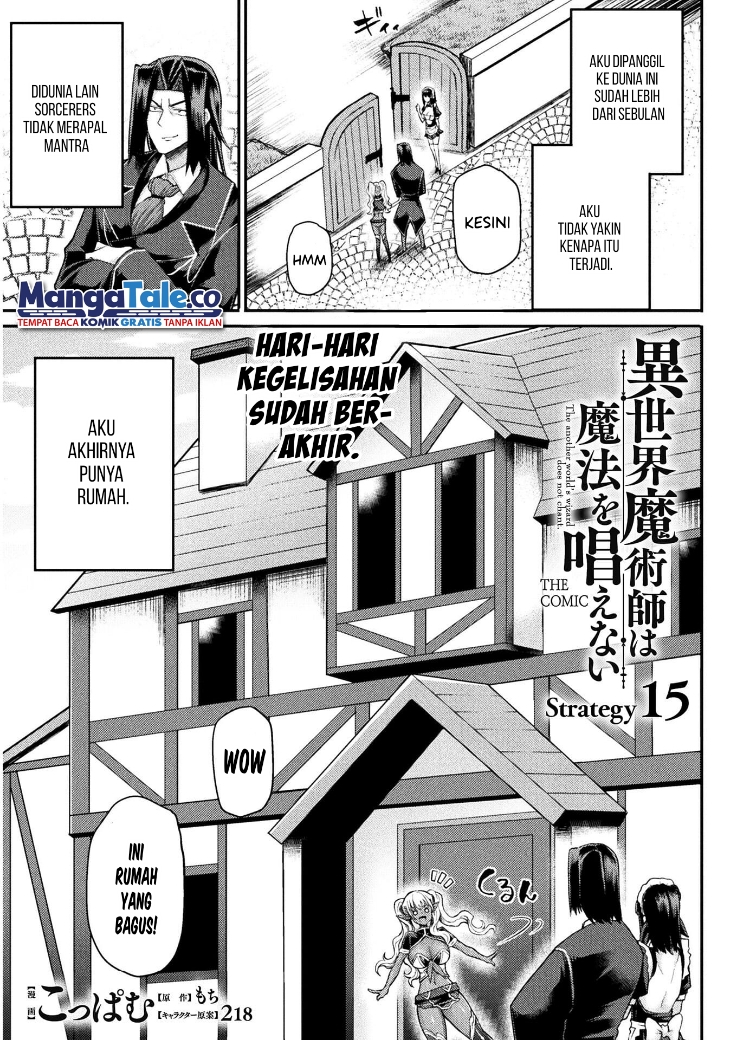 Isekai Majutsushi wa Mahou wo Tonaenai Chapter 15 - halaman 2