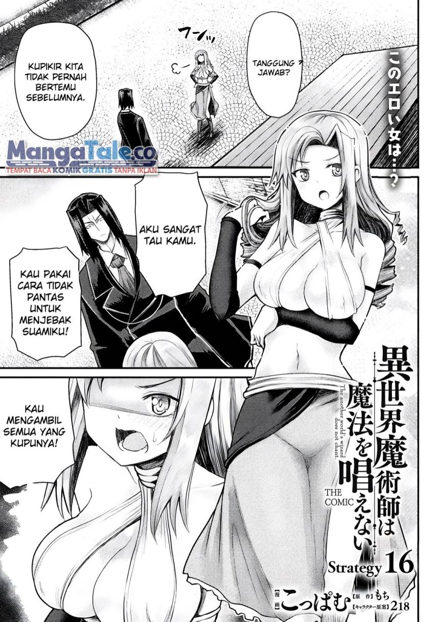 Isekai Majutsushi wa Mahou wo Tonaenai Chapter 16 - halaman 2