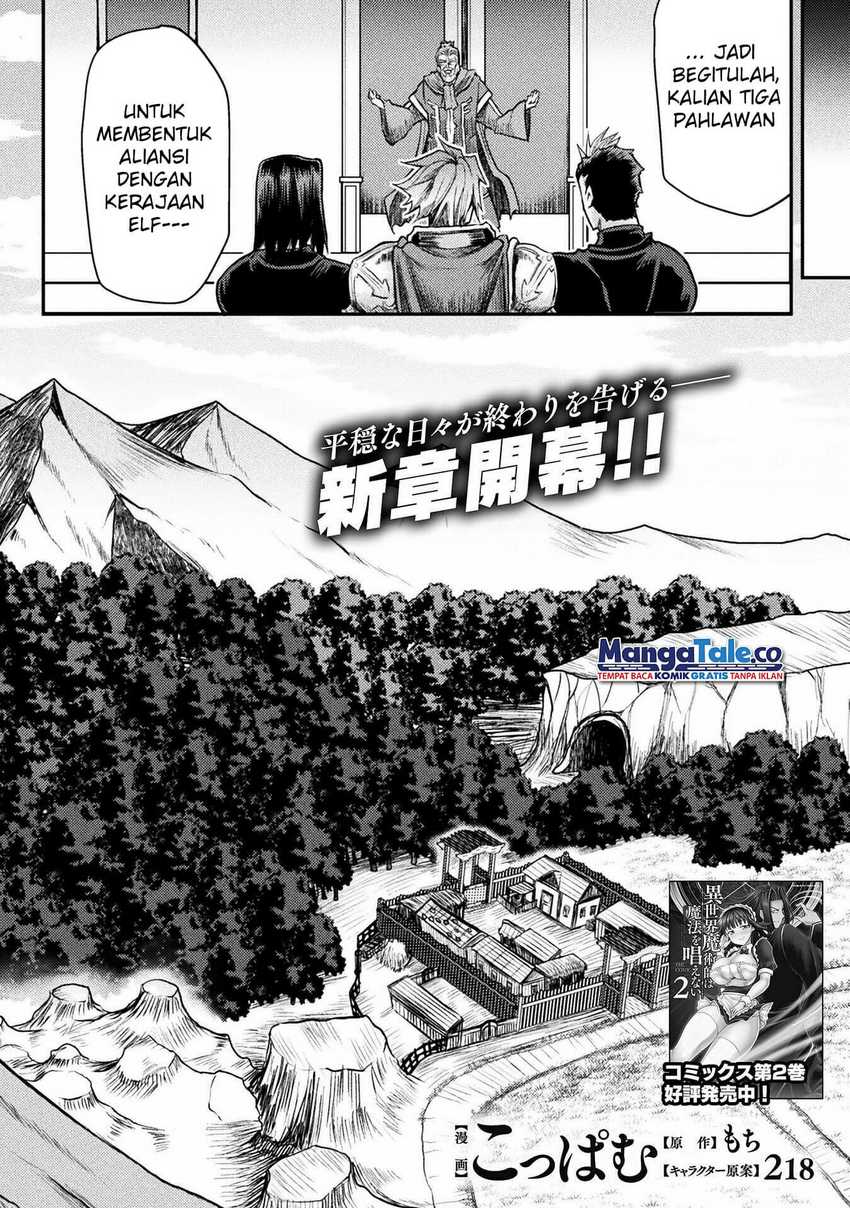 Isekai Majutsushi wa Mahou wo Tonaenai Chapter 18 - halaman 3