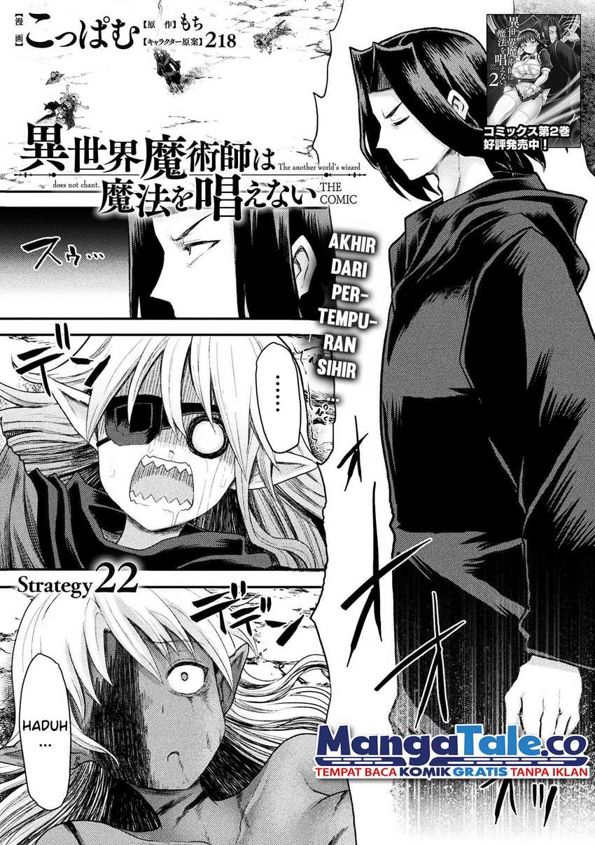 Isekai Majutsushi wa Mahou wo Tonaenai Chapter 22 - halaman 2