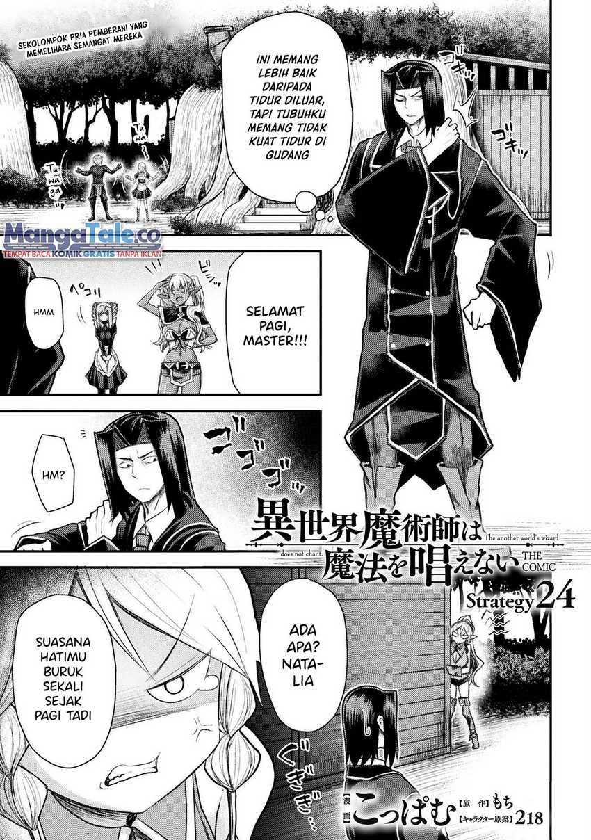 Isekai Majutsushi wa Mahou wo Tonaenai Chapter 24 - halaman 2