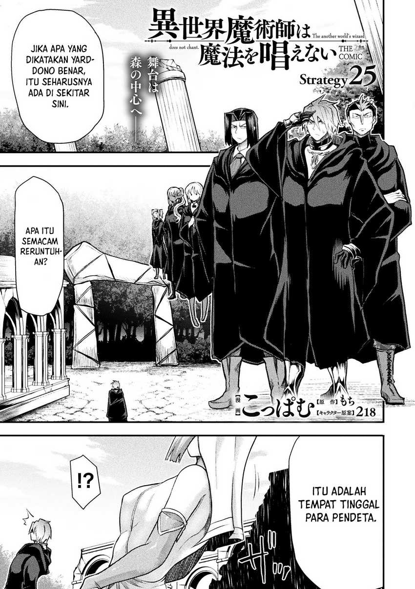Isekai Majutsushi wa Mahou wo Tonaenai Chapter 25 - halaman 2