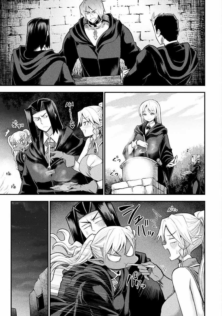 Isekai Majutsushi wa Mahou wo Tonaenai Chapter 27 - halaman 3