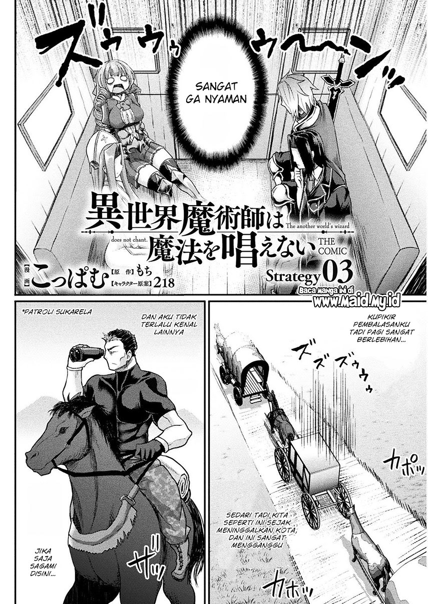 Isekai Majutsushi wa Mahou wo Tonaenai Chapter 3 - halaman 5
