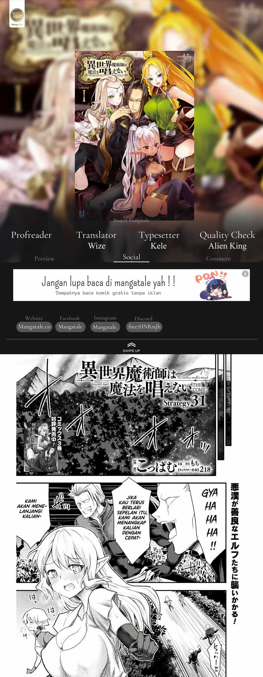 Isekai Majutsushi wa Mahou wo Tonaenai Chapter 31 - halaman 1