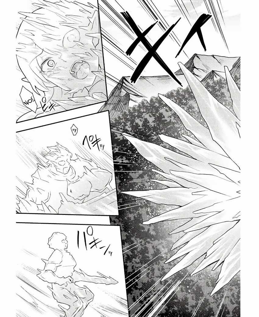 Isekai Majutsushi wa Mahou wo Tonaenai Chapter 31 - halaman 17