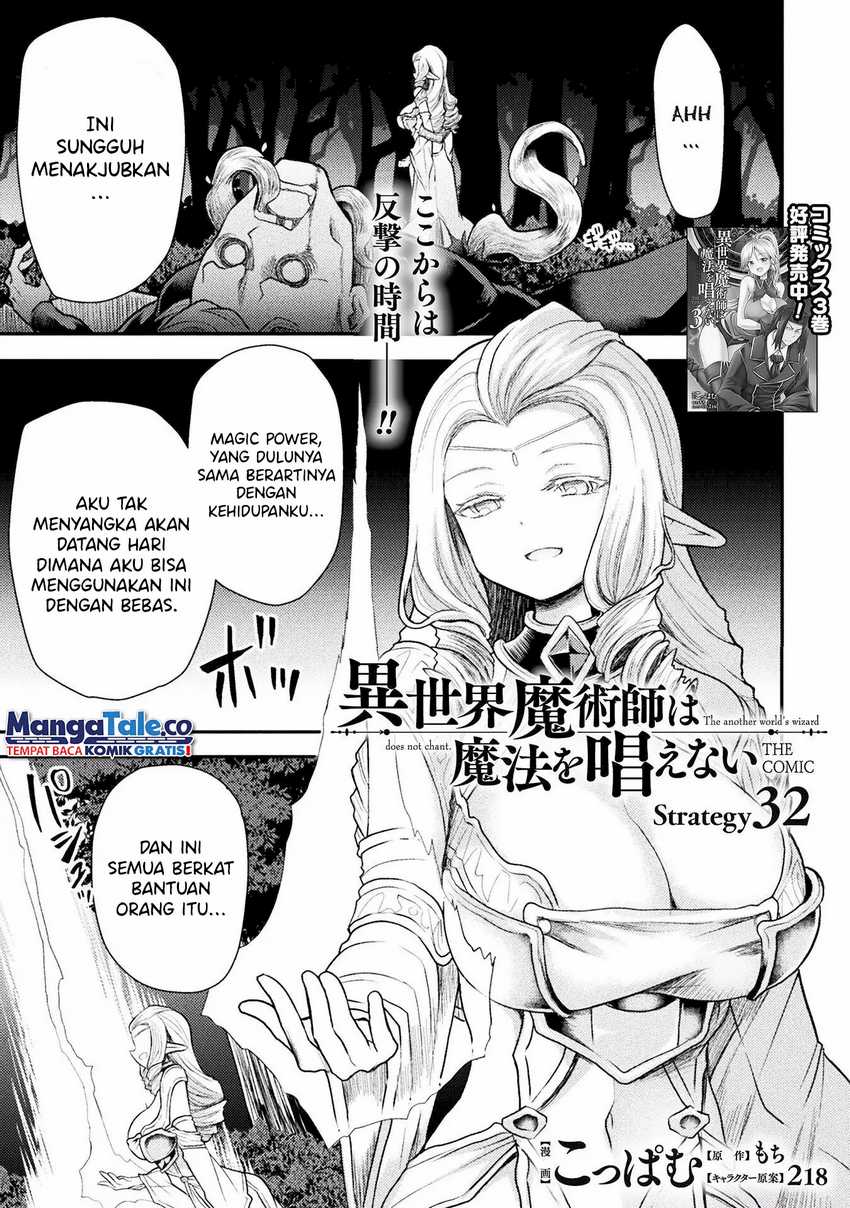 Isekai Majutsushi wa Mahou wo Tonaenai Chapter 32 - halaman 2