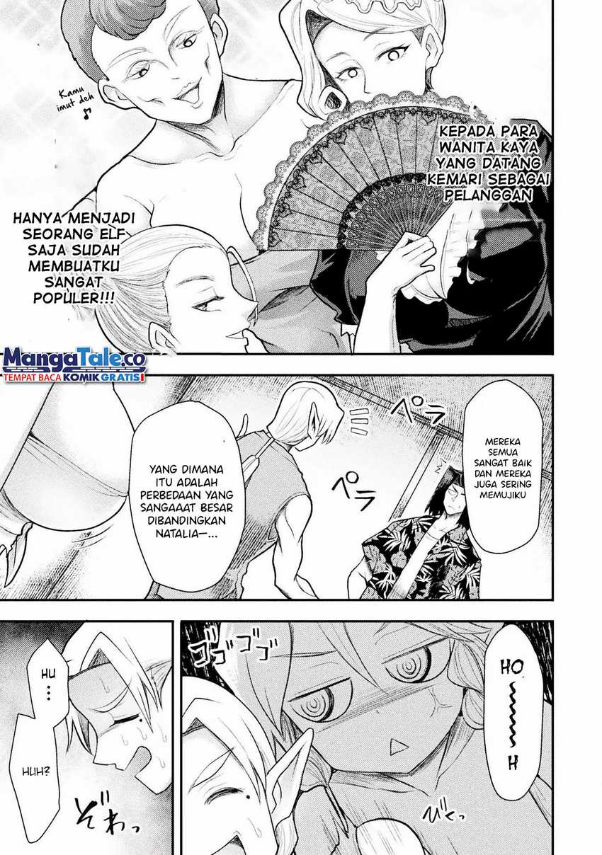 Isekai Majutsushi wa Mahou wo Tonaenai Chapter 33 - halaman 14