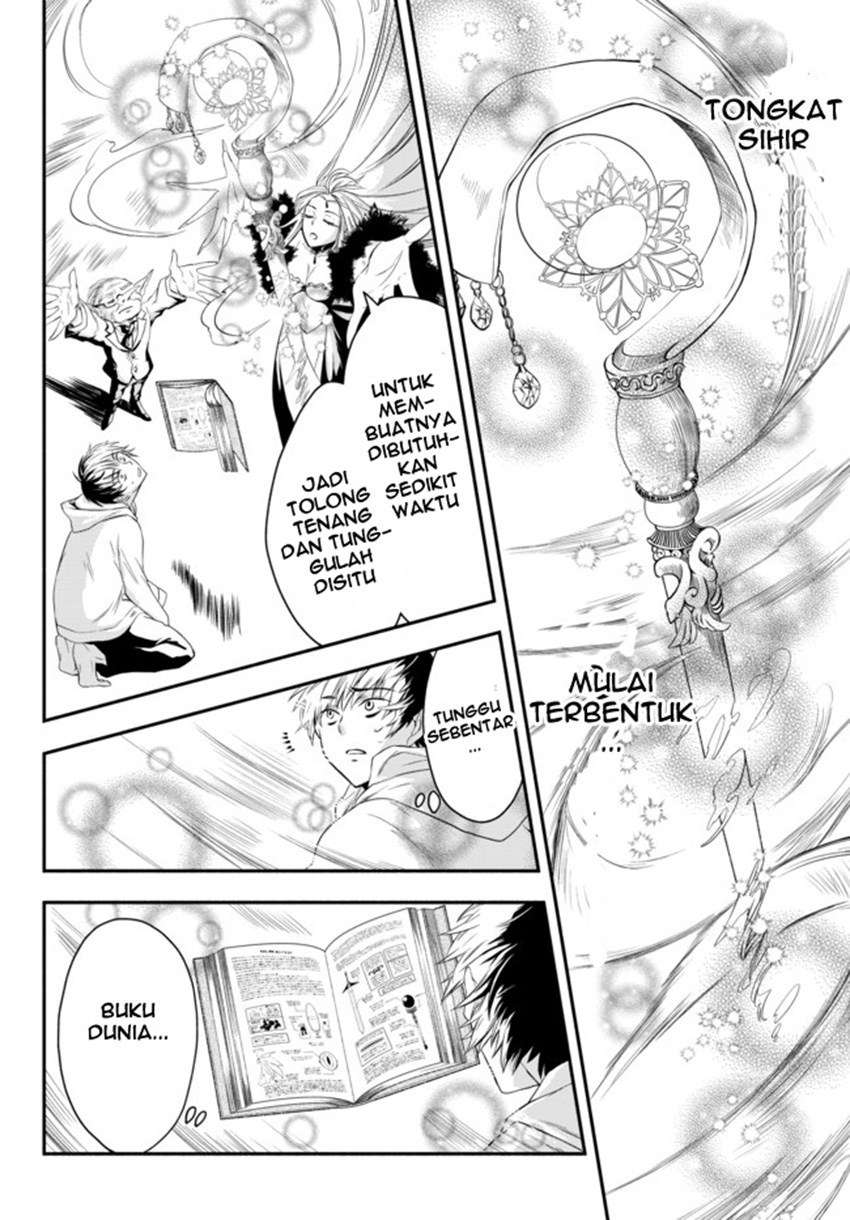 Isekai Man Chikin – HP 1 no Mama de Saikyou Saisoku Danjon Kouryaku Chapter 1 - halaman 13