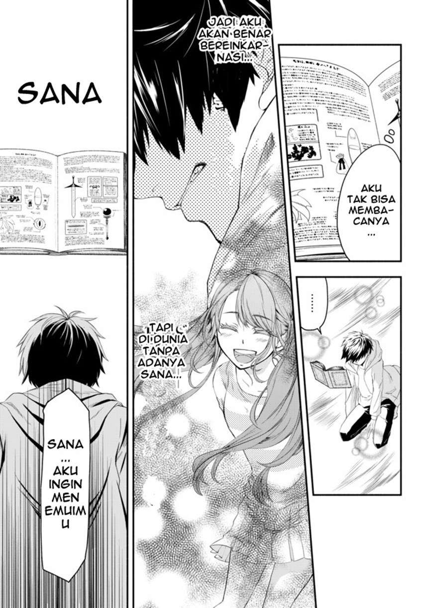 Isekai Man Chikin – HP 1 no Mama de Saikyou Saisoku Danjon Kouryaku Chapter 1 - halaman 14