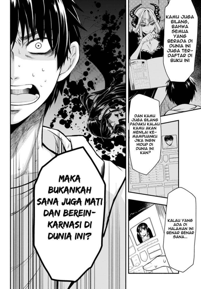 Isekai Man Chikin – HP 1 no Mama de Saikyou Saisoku Danjon Kouryaku Chapter 1 - halaman 19